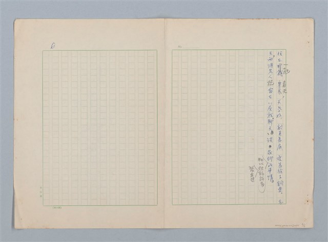 主要名稱：兩個衛兵圖檔，第6張，共6張
