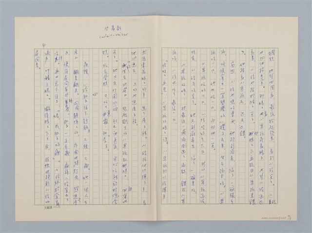 主要名稱：生病（媽，肚子痛 第一版）圖檔，第4張，共8張