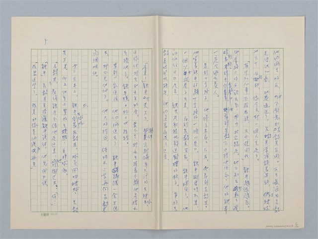 主要名稱：鐵腕之歌圖檔，第5張，共10張