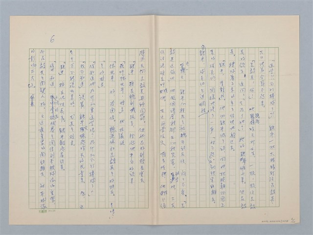 主要名稱：鐵腕之歌圖檔，第6張，共10張