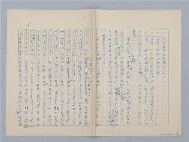 主要名稱：鐵腕之歌圖檔，第8張，共10張