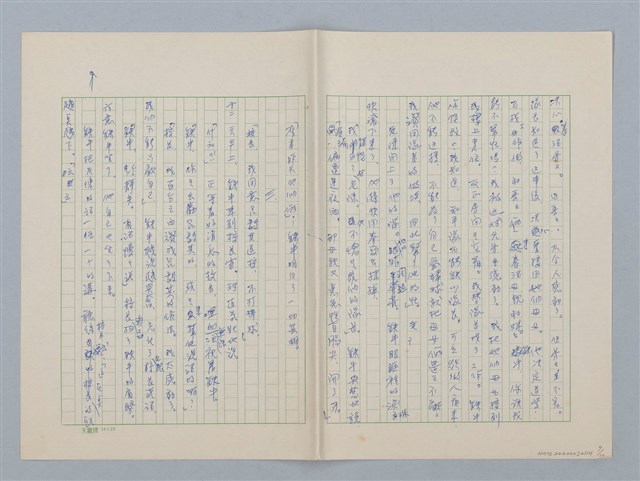 主要名稱：鐵腕之歌圖檔，第9張，共10張