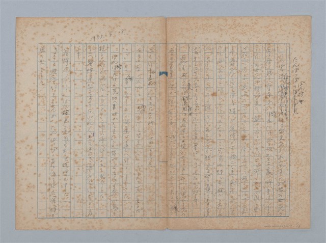 主要名稱：たんぽっぽのぽん坊圖檔，第1張，共8張