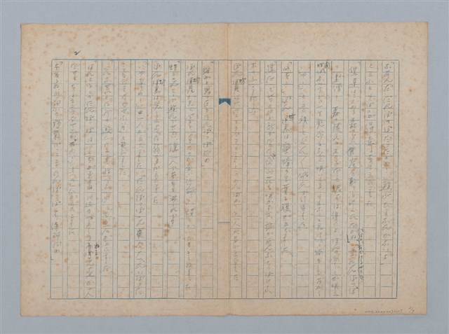主要名稱：たんぽっぽのぽん坊圖檔，第2張，共8張