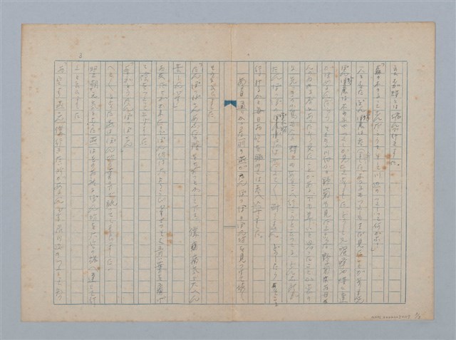 主要名稱：たんぽっぽのぽん坊圖檔，第3張，共8張