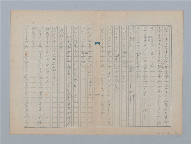 主要名稱：たんぽっぽのぽん坊圖檔，第5張，共8張