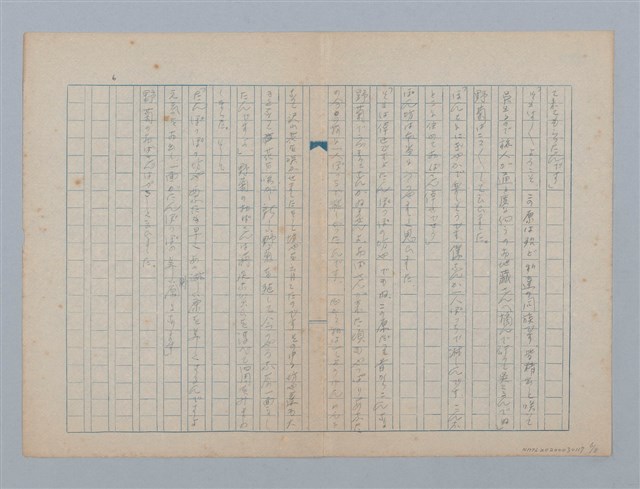 主要名稱：たんぽっぽのぽん坊圖檔，第6張，共8張