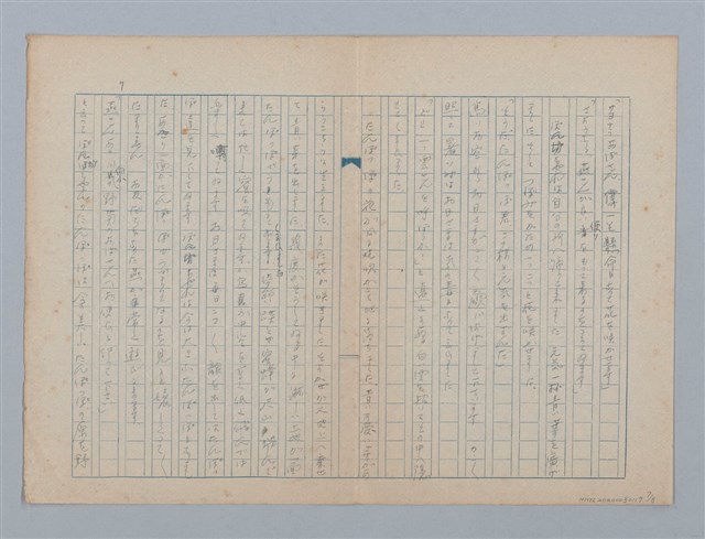 主要名稱：たんぽっぽのぽん坊圖檔，第7張，共8張