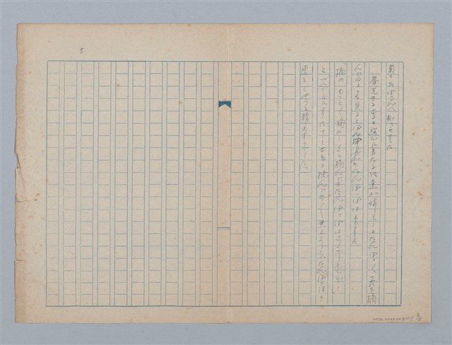 主要名稱：たんぽっぽのぽん坊圖檔，第8張，共8張