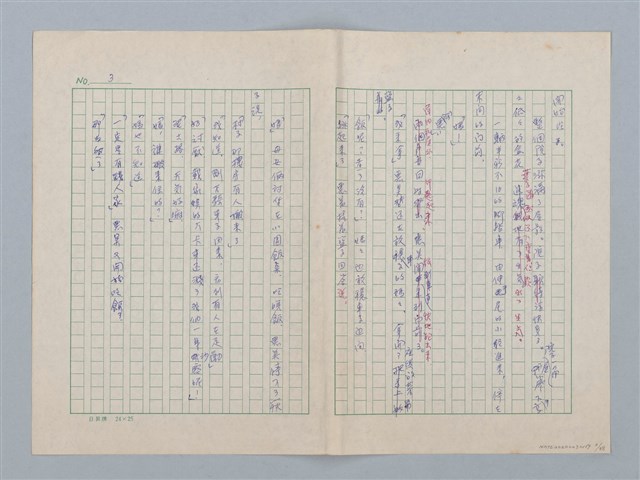 主要名稱：白紗前的花童圖檔，第3張，共88張