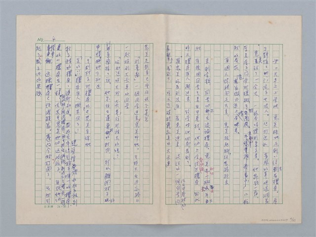 主要名稱：白紗前的花童圖檔，第4張，共88張