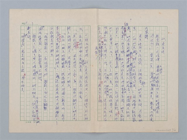 主要名稱：白紗前的花童圖檔，第5張，共88張