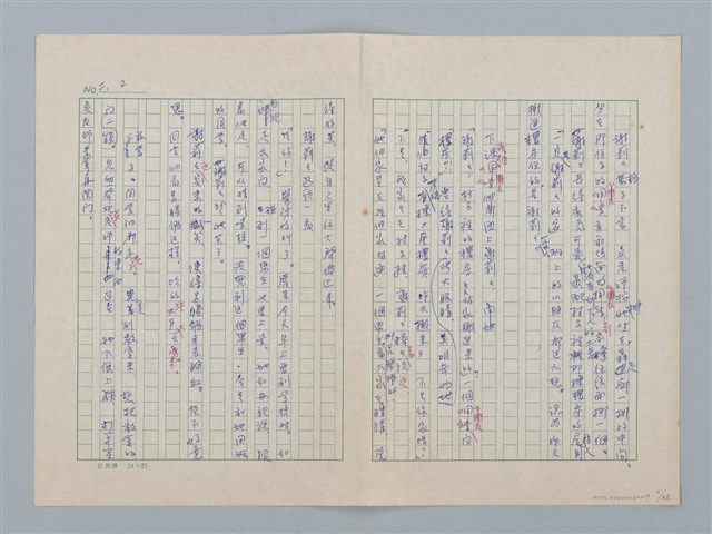 主要名稱：白紗前的花童圖檔，第6張，共88張