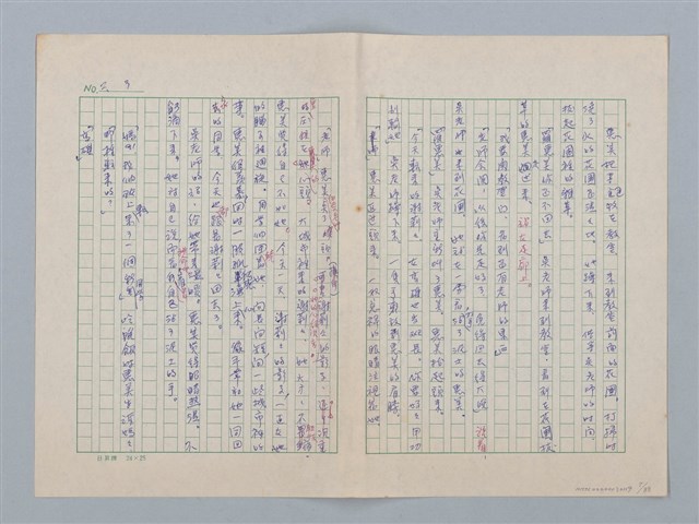 主要名稱：白紗前的花童圖檔，第7張，共88張