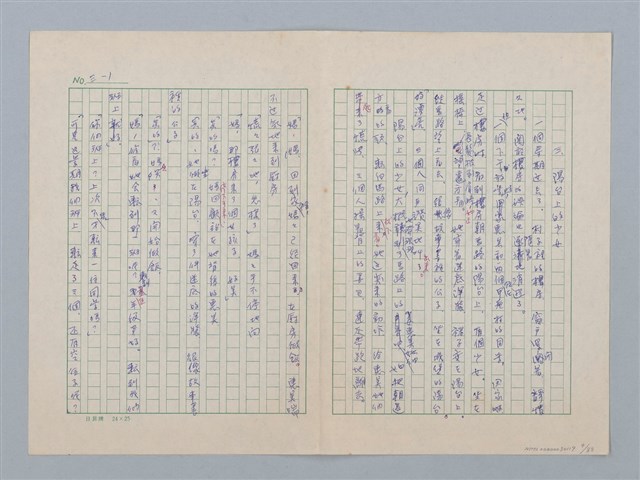 主要名稱：白紗前的花童圖檔，第9張，共88張
