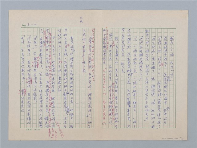 主要名稱：白紗前的花童圖檔，第10張，共88張