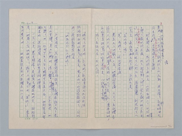 主要名稱：白紗前的花童圖檔，第12張，共88張