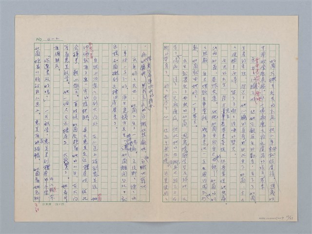 主要名稱：白紗前的花童圖檔，第15張，共88張