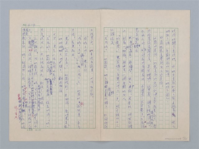主要名稱：白紗前的花童圖檔，第17張，共88張