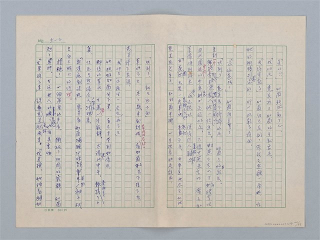 主要名稱：白紗前的花童圖檔，第20張，共88張
