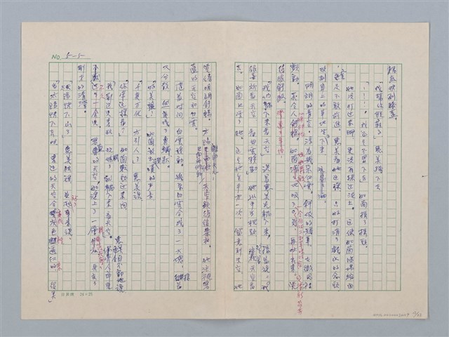 主要名稱：白紗前的花童圖檔，第23張，共88張
