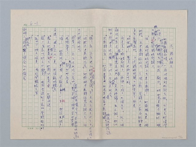 主要名稱：白紗前的花童圖檔，第26張，共88張