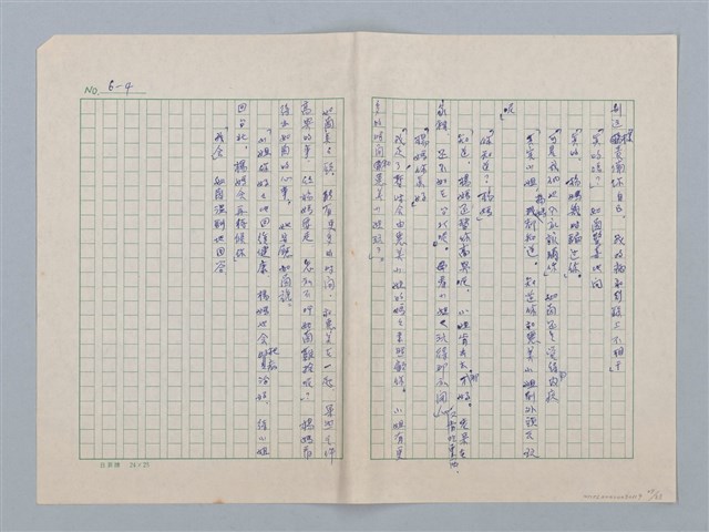 主要名稱：白紗前的花童圖檔，第29張，共88張