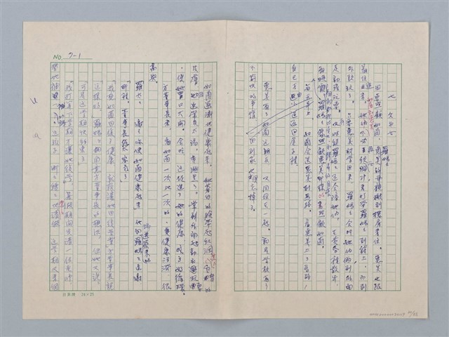 主要名稱：白紗前的花童圖檔，第30張，共88張