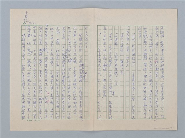主要名稱：白紗前的花童圖檔，第31張，共88張