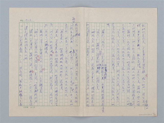 主要名稱：白紗前的花童圖檔，第33張，共88張