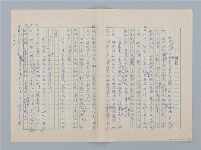 主要名稱：白紗前的花童圖檔，第35張，共88張