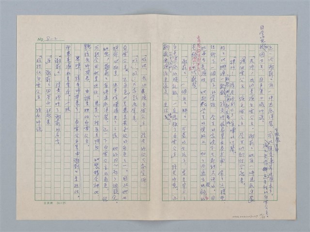 主要名稱：白紗前的花童圖檔，第36張，共88張