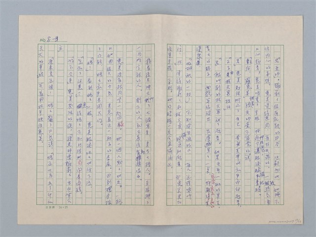 主要名稱：白紗前的花童圖檔，第37張，共88張