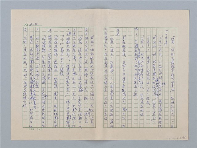 主要名稱：白紗前的花童圖檔，第38張，共88張