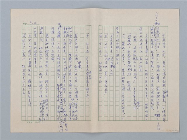 主要名稱：白紗前的花童圖檔，第43張，共88張
