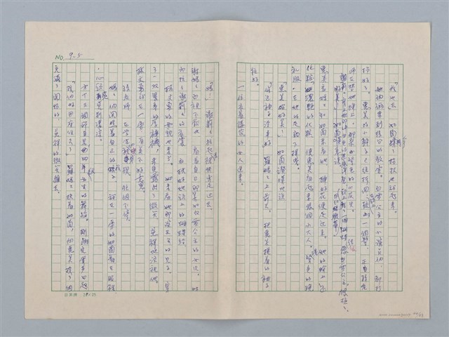 主要名稱：白紗前的花童圖檔，第44張，共88張