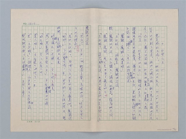 主要名稱：白紗前的花童圖檔，第46張，共88張