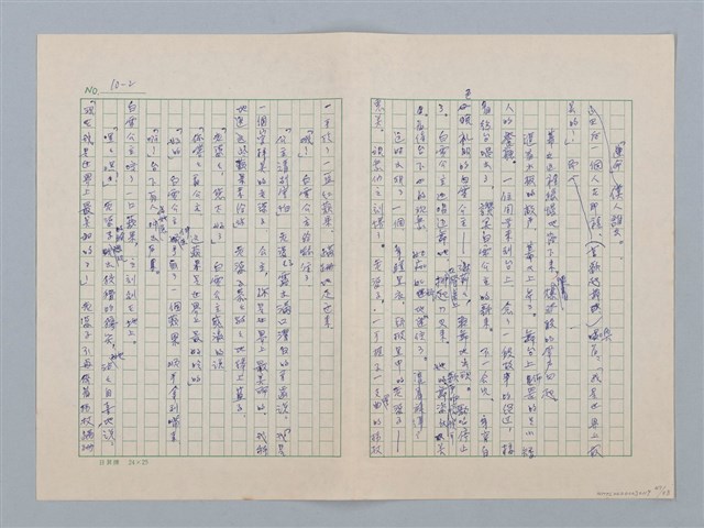 主要名稱：白紗前的花童圖檔，第47張，共88張
