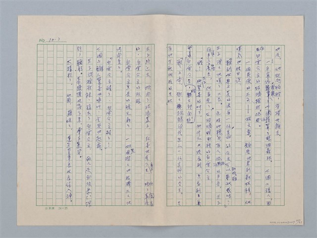 主要名稱：白紗前的花童圖檔，第48張，共88張