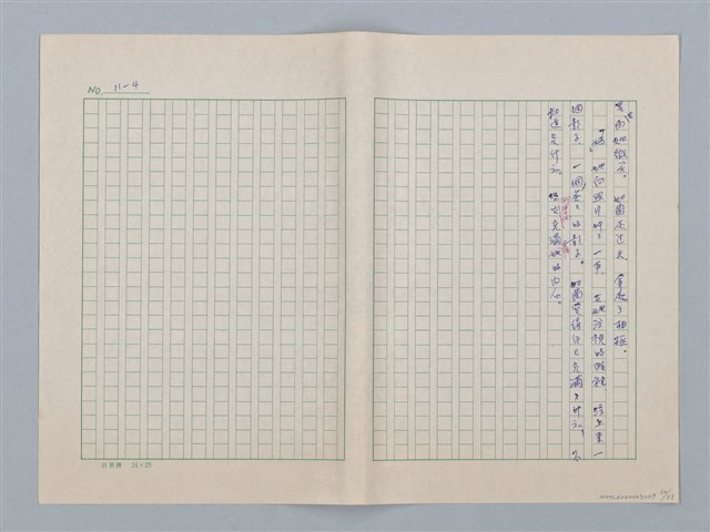 主要名稱：白紗前的花童圖檔，第52張，共88張
