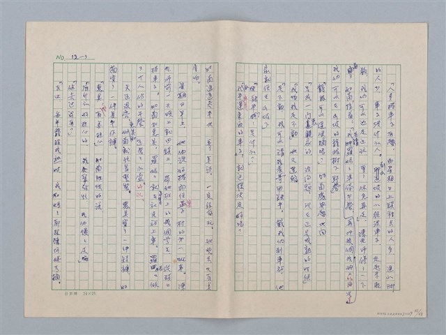主要名稱：白紗前的花童圖檔，第55張，共88張