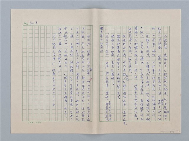 主要名稱：白紗前的花童圖檔，第58張，共88張