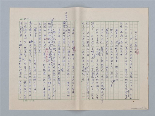 主要名稱：白紗前的花童圖檔，第59張，共88張
