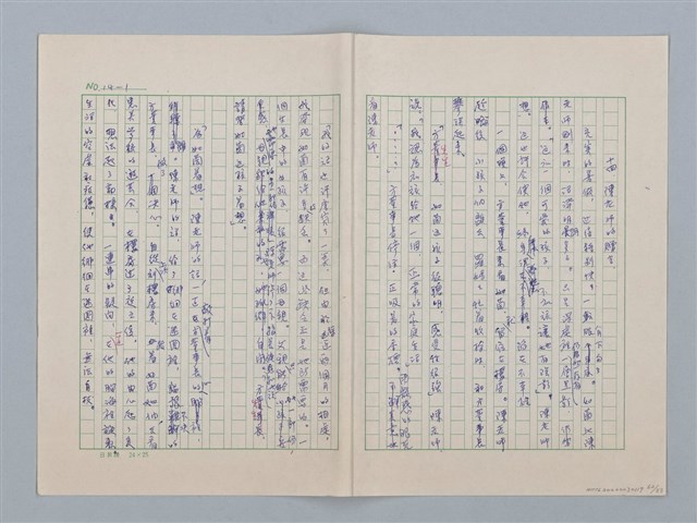 主要名稱：白紗前的花童圖檔，第62張，共88張