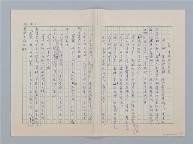 主要名稱：白紗前的花童圖檔，第65張，共88張