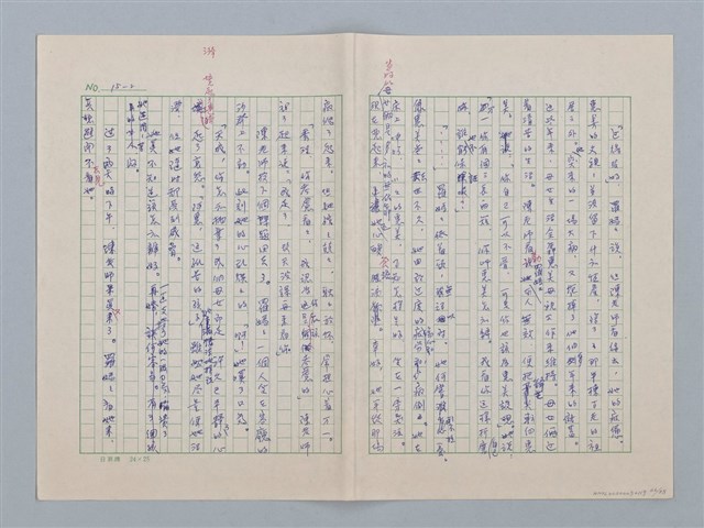主要名稱：白紗前的花童圖檔，第66張，共88張