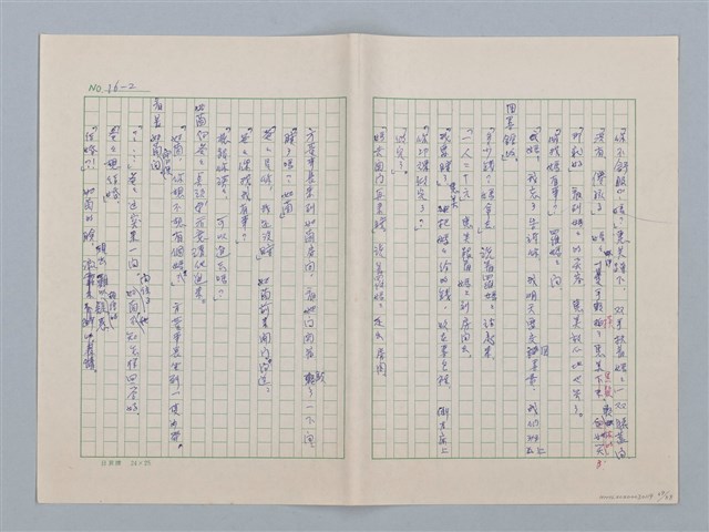 主要名稱：白紗前的花童圖檔，第69張，共88張