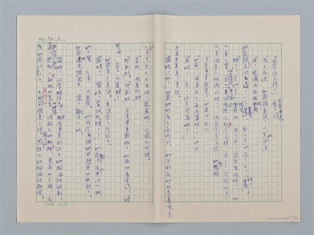 主要名稱：白紗前的花童圖檔，第70張，共88張