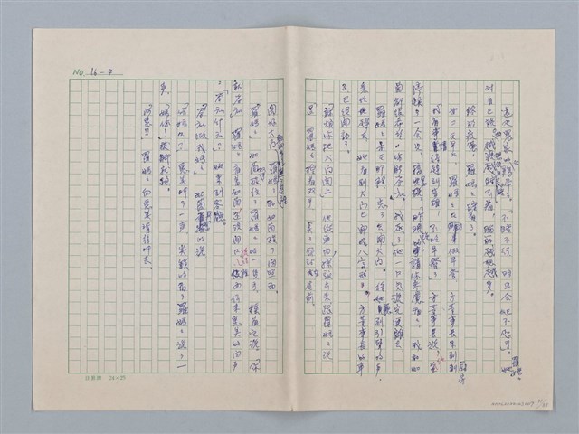 主要名稱：白紗前的花童圖檔，第71張，共88張