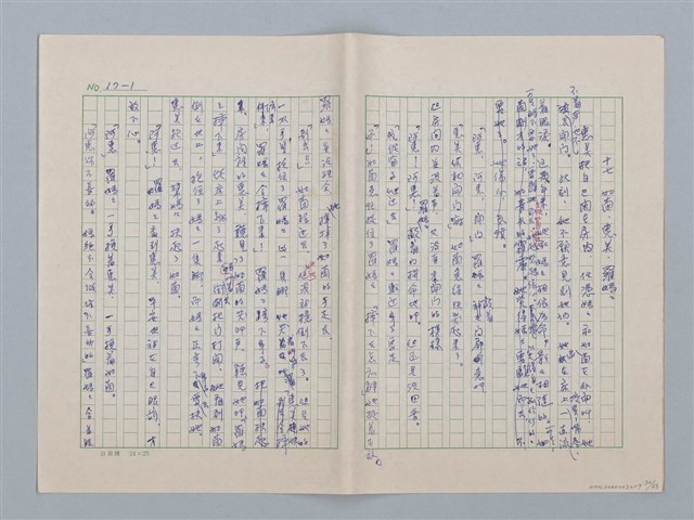 主要名稱：白紗前的花童圖檔，第72張，共88張
